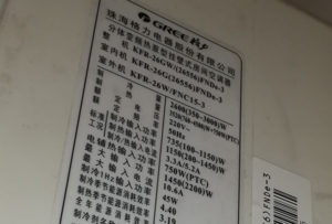 耿马格力空调维修电话是多少