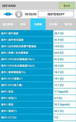 耿马中央空调维修电话是多少