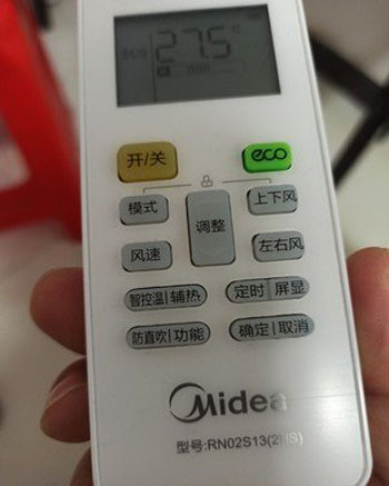 耿马空调遥控器打不开